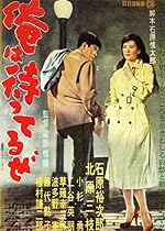 Cover image of the movie I Am Waiting