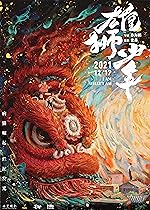 Cover image of the movie I Am What I Am