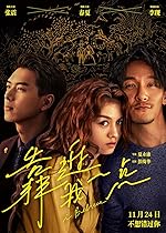 Cover image of the movie I Believe