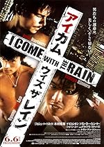 Cover image of the movie I Come with the Rain