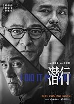 Cover image of the movie I Did It My Way