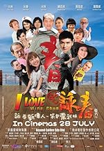 Cover image of the movie I Love Wing Chun