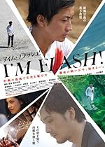 Cover image of the movie I'm Flash!