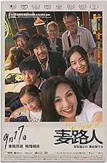 Cover image of the movie I'm Livin' It