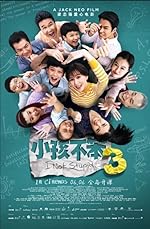 Cover image of the movie I Not Stupid 3
