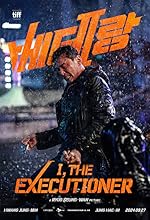 Cover image of the movie I, the Executioner