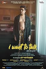 Cover image of the movie I Want to Talk