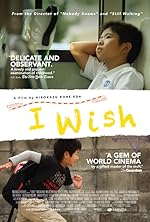 Cover image of the movie I Wish