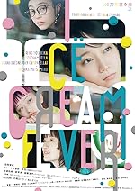 Cover image of the movie Ice Cream Fever