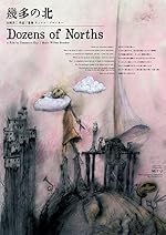 Cover image of the movie Ikuta no kita