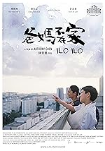 Cover image of the movie Ilo Ilo