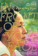 Cover image of the movie In Front of Your Face