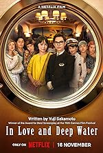 Cover image of the movie In Love and Deep Water