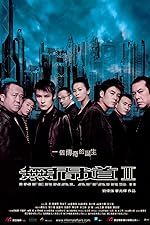Cover image of the movie Infernal Affairs II