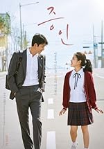 Cover image of the movie Innocent Witness