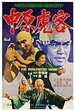 Cover image of the movie Iron Fisted Monk