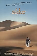 Cover image of the movie Ishtar