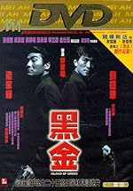 Cover image of the movie Island of Greed