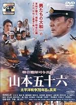 Cover image of the movie Isoroku Yamamoto, the Commander-in-Chief of the Combined Fleet