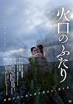 Cover image of the movie It Feels So Good