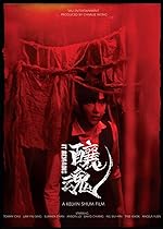 Cover image of the movie It Remains