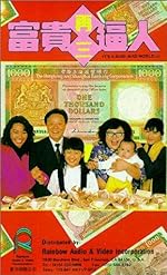 Cover image of the movie It's a Mad, Mad, Mad World III