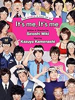 Cover image of the movie It's Me, It's Me