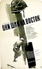 Cover image of the movie Italiani brava gente