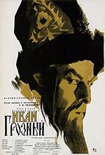 Cover image of the movie Ivan the Terrible, Part I