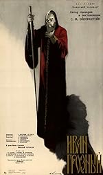 Cover image of the movie Ivan the Terrible, Part II: The Boyars' Plot