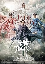 Cover image of the movie Jade Dynasty