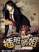 Cover image of the movie Jambok-geunmu