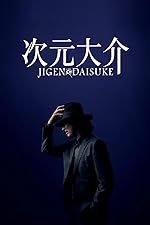 Cover image of the movie Jigen Daisuke