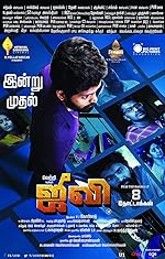 Cover image of the movie Jiivi