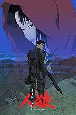 Cover image of the movie Jin-Roh: The Wolf Brigade