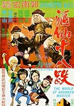 Cover image of the movie Jiu xian shi ba die