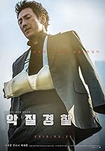 Cover image of the movie Jo Pil-ho: The Dawning Rage