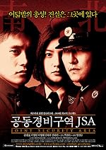 Cover image of the movie Joint Security Area