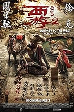 Cover image of the movie Journey to the West: The Demons Strike Back