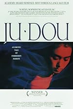 Cover image of the movie Ju Dou