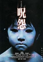 Cover image of the movie Ju-on: The Grudge