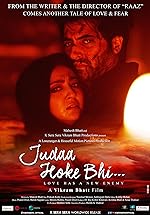 Cover image of the movie Judaa Hoke Bhi