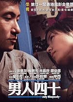 Cover image of the movie July Rhapsody