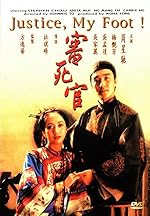 Cover image of the movie Justice, My Foot!