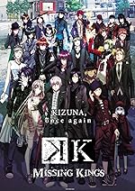 Cover image of the movie K: Missing Kings