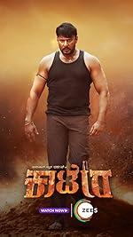 Cover image of the movie Kaatera