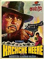 Cover image of the movie Kachche Heere