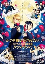 Cover image of the movie Kaguya-sama: Love Is War - Final