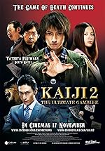 Cover image of the movie Kaiji 2: The Ultimate Gambler