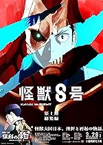 Cover image of the movie Kaiju No. 8: Mission Recon